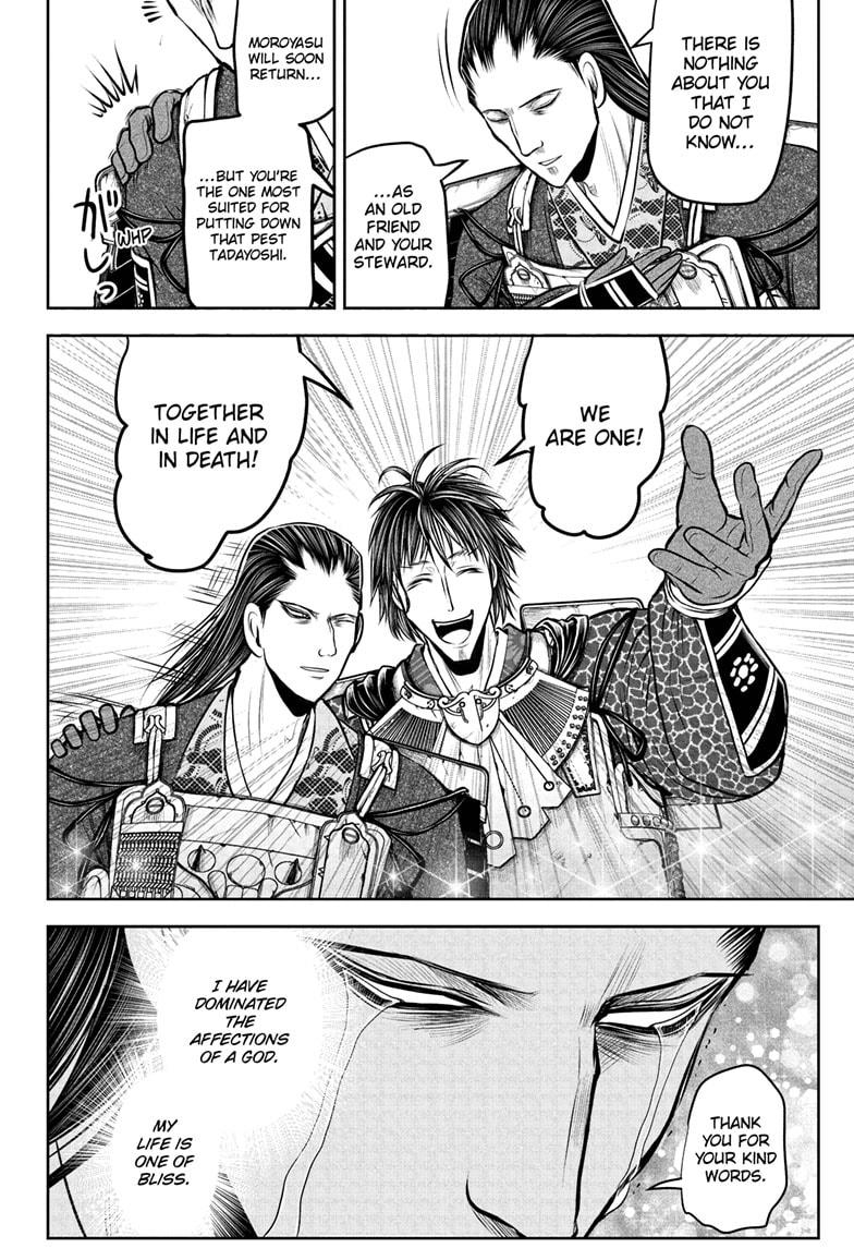 The Elusive Samurai Chapter 198 - Page 16