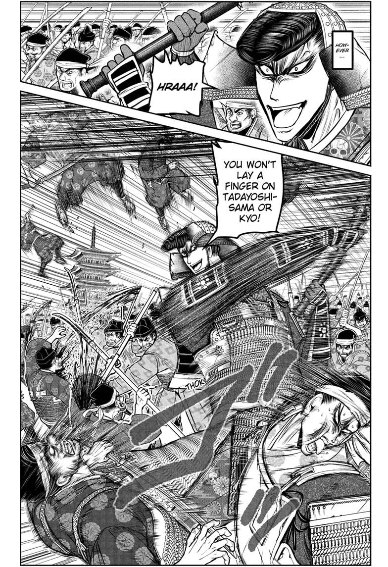 The Elusive Samurai Chapter 198 - Page 18