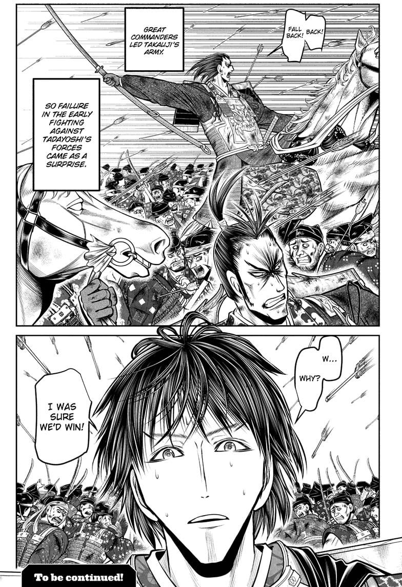 The Elusive Samurai Chapter 198 - Page 19