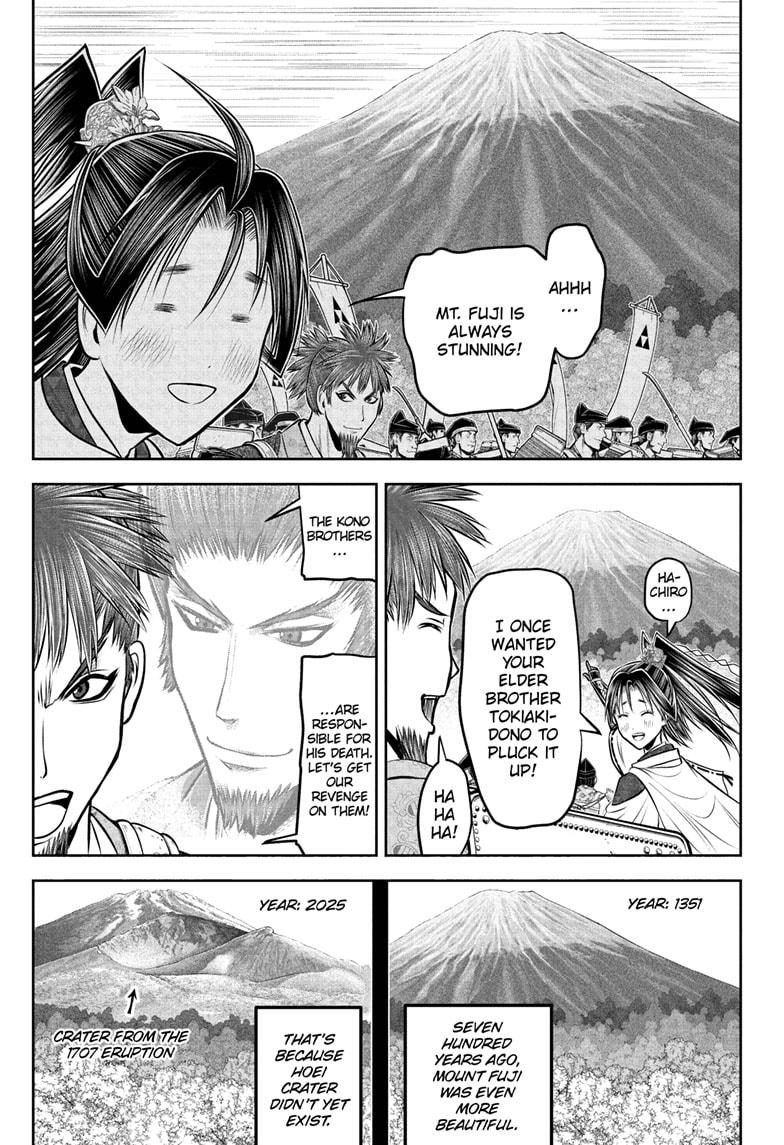 The Elusive Samurai Chapter 199 - Page 1