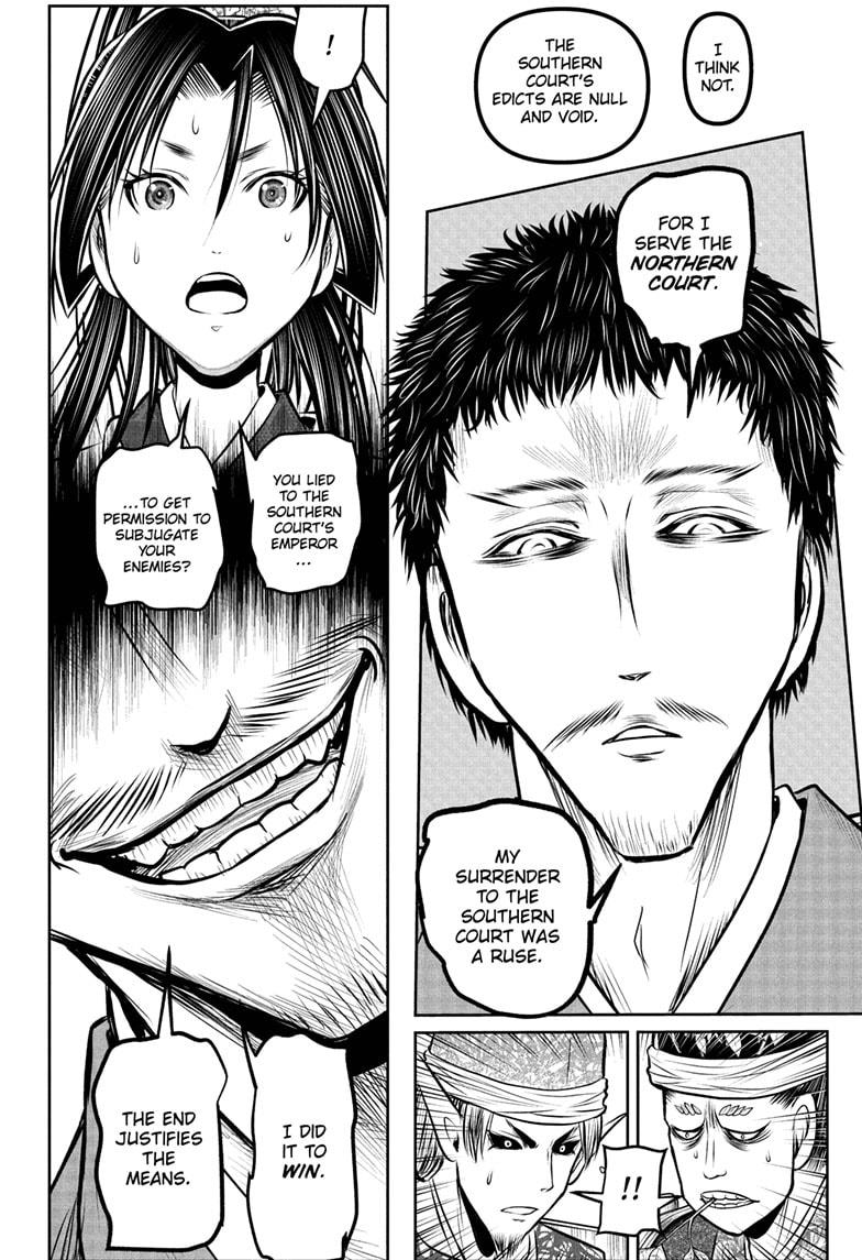 The Elusive Samurai Chapter 199 - Page 14