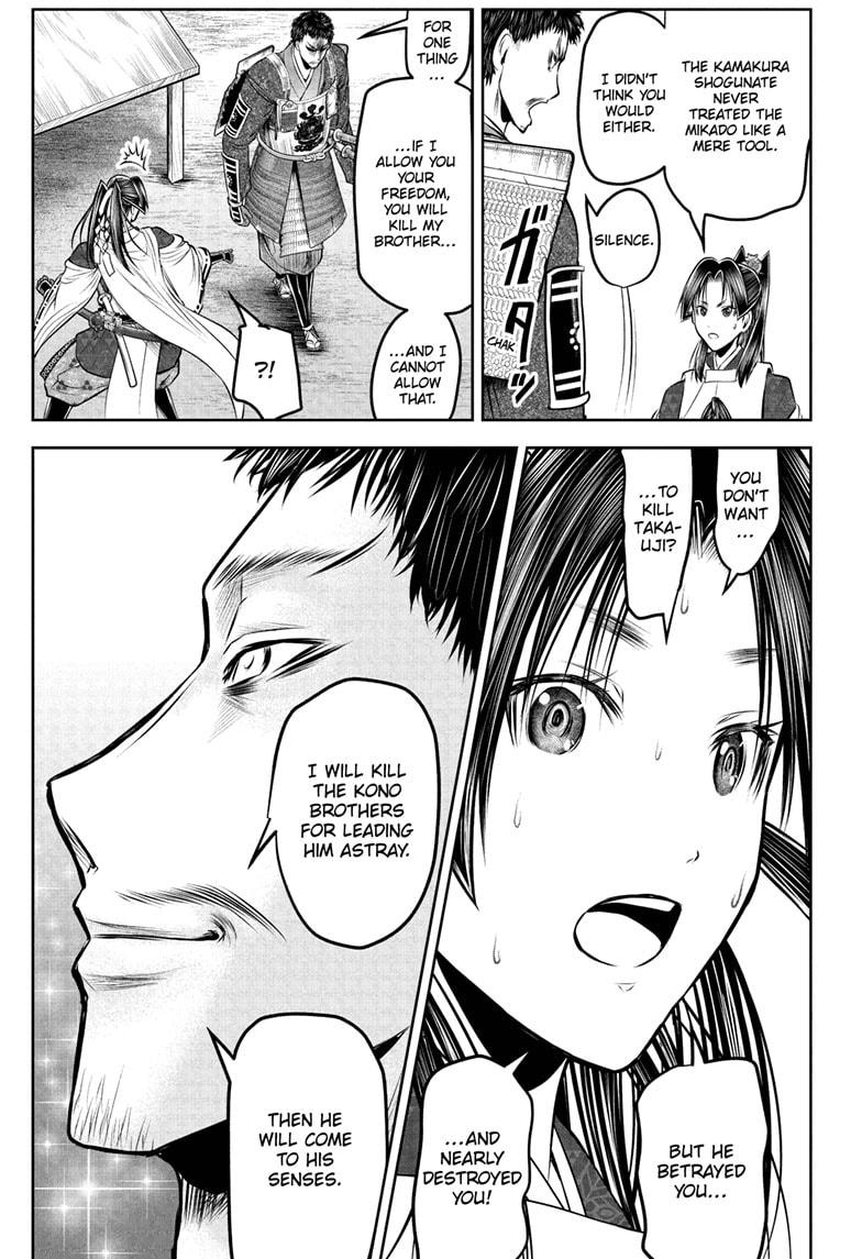 The Elusive Samurai Chapter 199 - Page 15