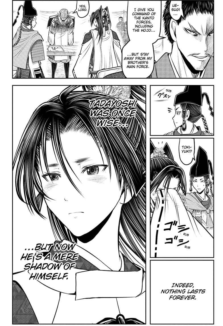 The Elusive Samurai Chapter 199 - Page 16