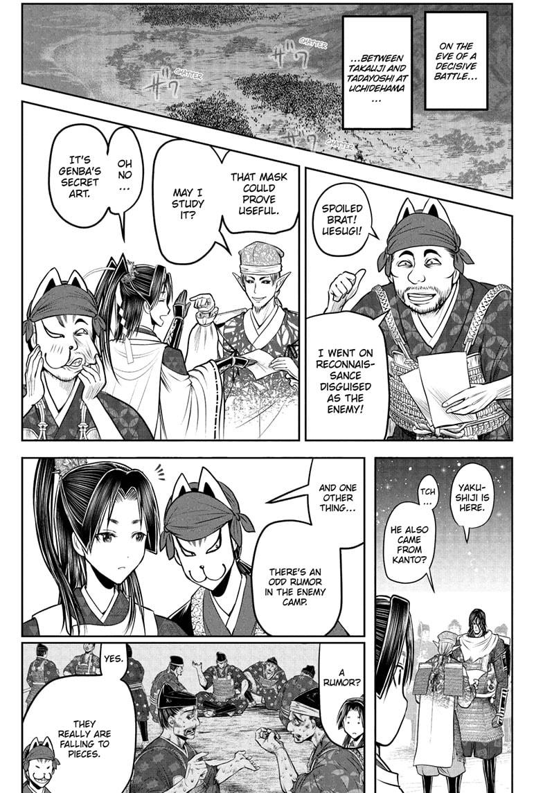 The Elusive Samurai Chapter 199 - Page 17