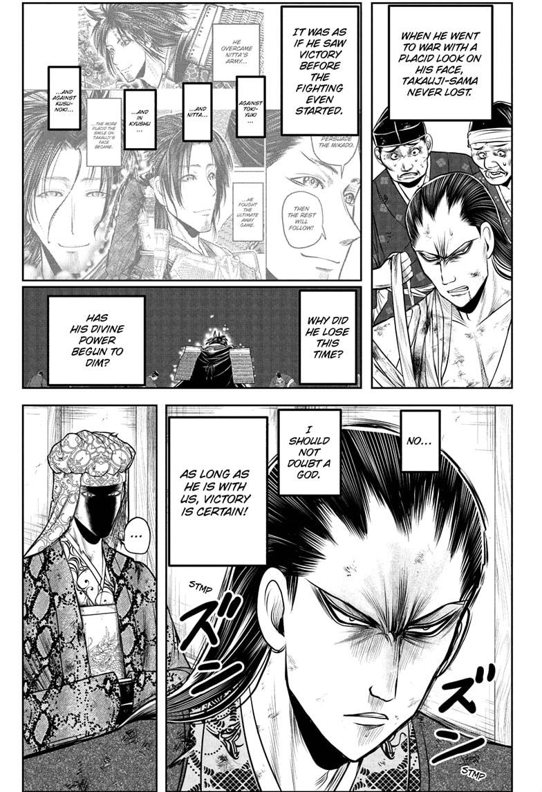 The Elusive Samurai Chapter 199 - Page 3