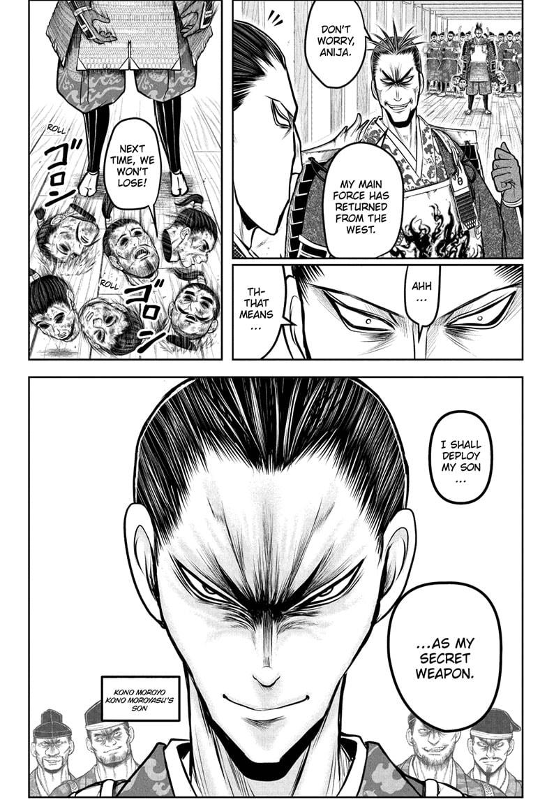 The Elusive Samurai Chapter 199 - Page 4