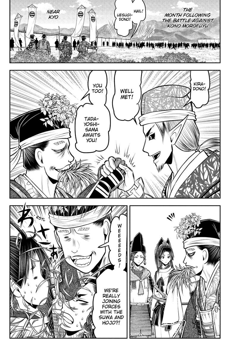The Elusive Samurai Chapter 199 - Page 5