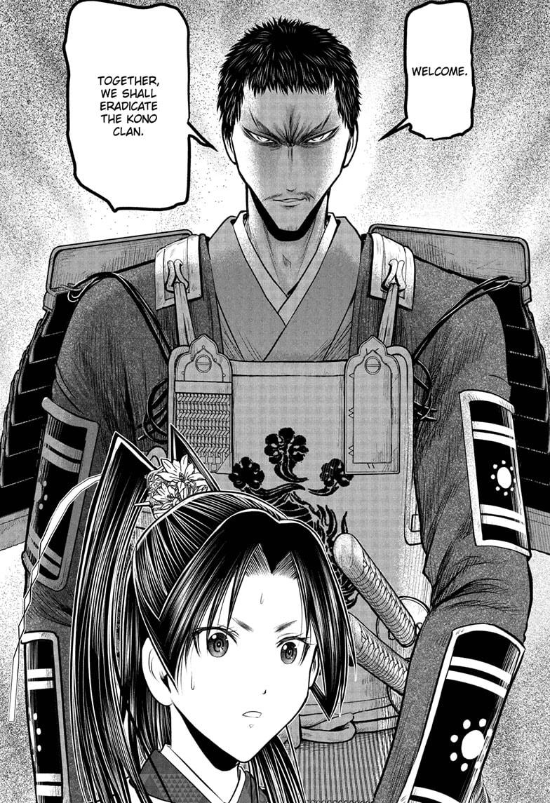 The Elusive Samurai Chapter 199 - Page 10