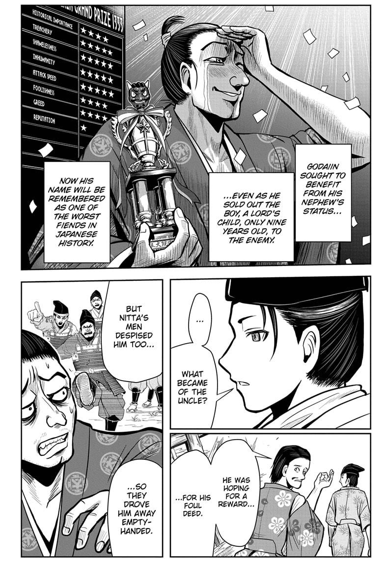The Elusive Samurai Chapter 2 - Page 12
