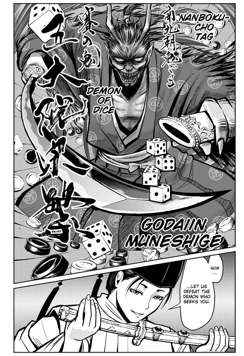 The Elusive Samurai Chapter 2 - Page 18