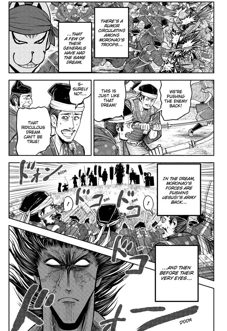 The Elusive Samurai Chapter 200 - Page 11