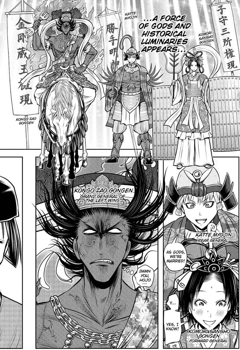 The Elusive Samurai Chapter 200 - Page 12
