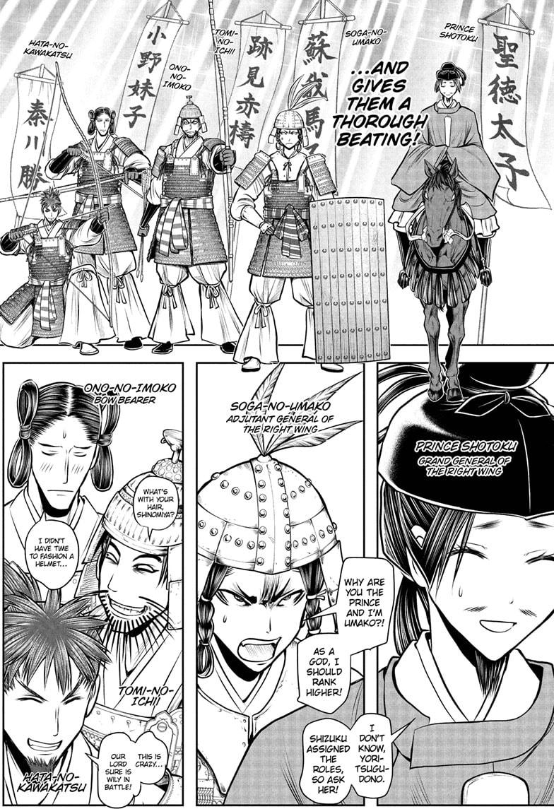 The Elusive Samurai Chapter 200 - Page 13