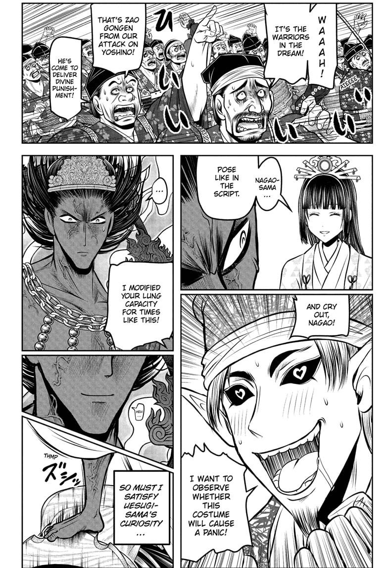 The Elusive Samurai Chapter 200 - Page 14