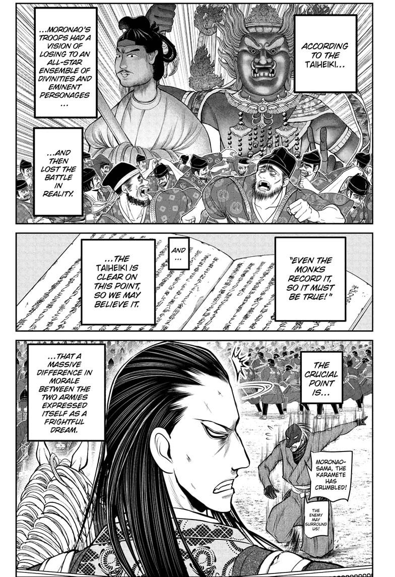 The Elusive Samurai Chapter 200 - Page 17