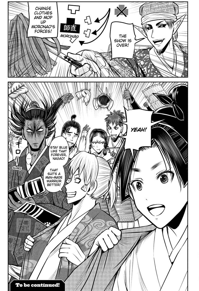 The Elusive Samurai Chapter 200 - Page 19