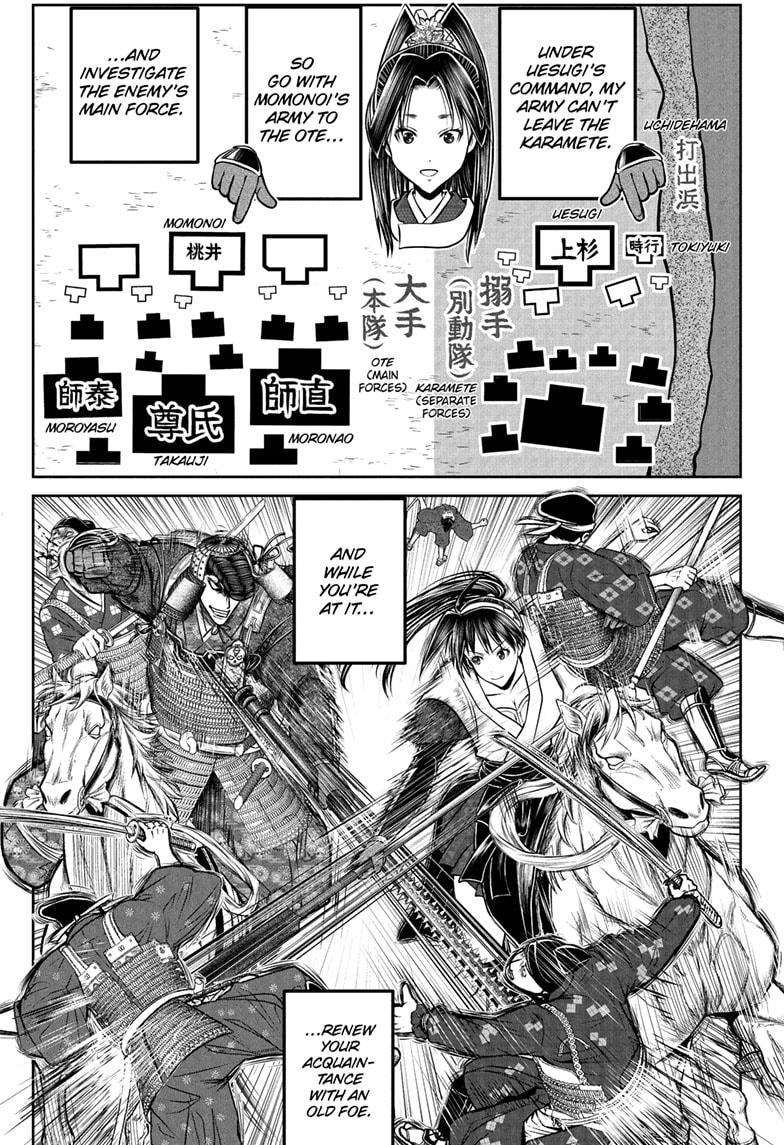 The Elusive Samurai Chapter 200 - Page 3