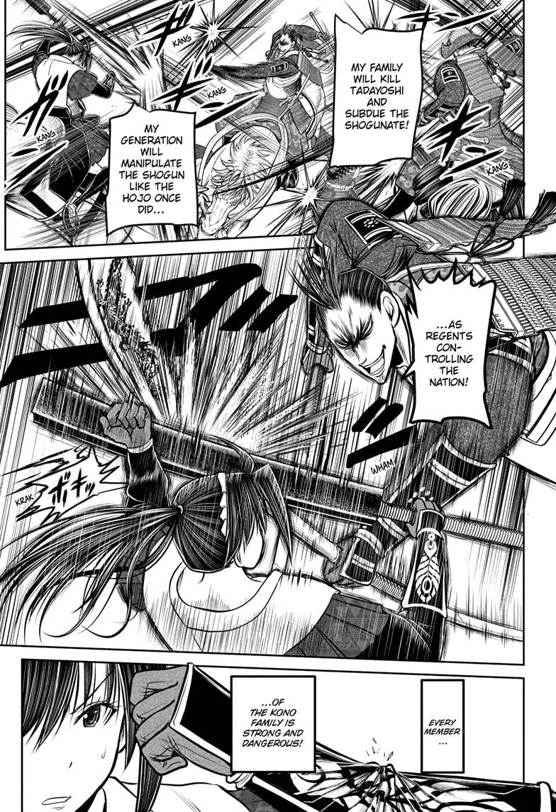 The Elusive Samurai Chapter 200 - Page 7