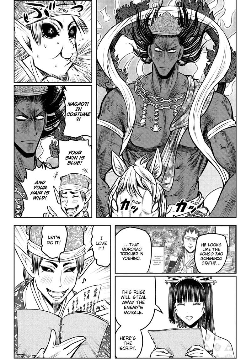 The Elusive Samurai Chapter 200 - Page 10