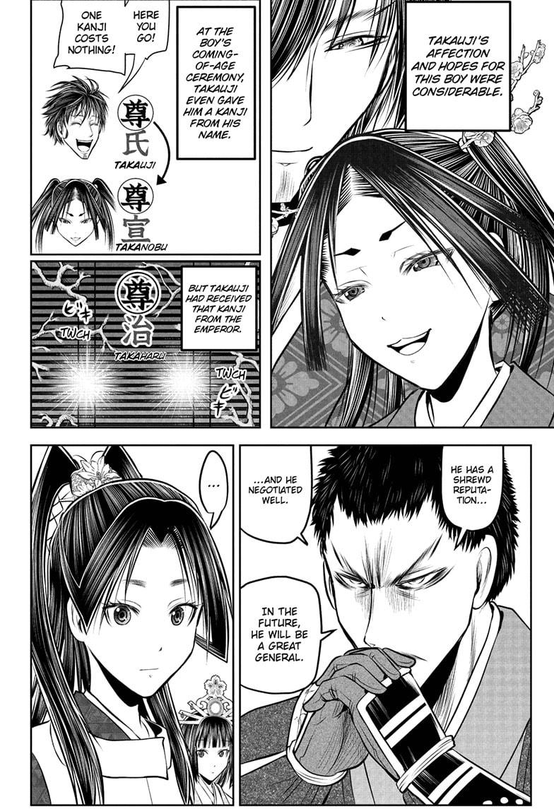 The Elusive Samurai Chapter 201 - Page 16