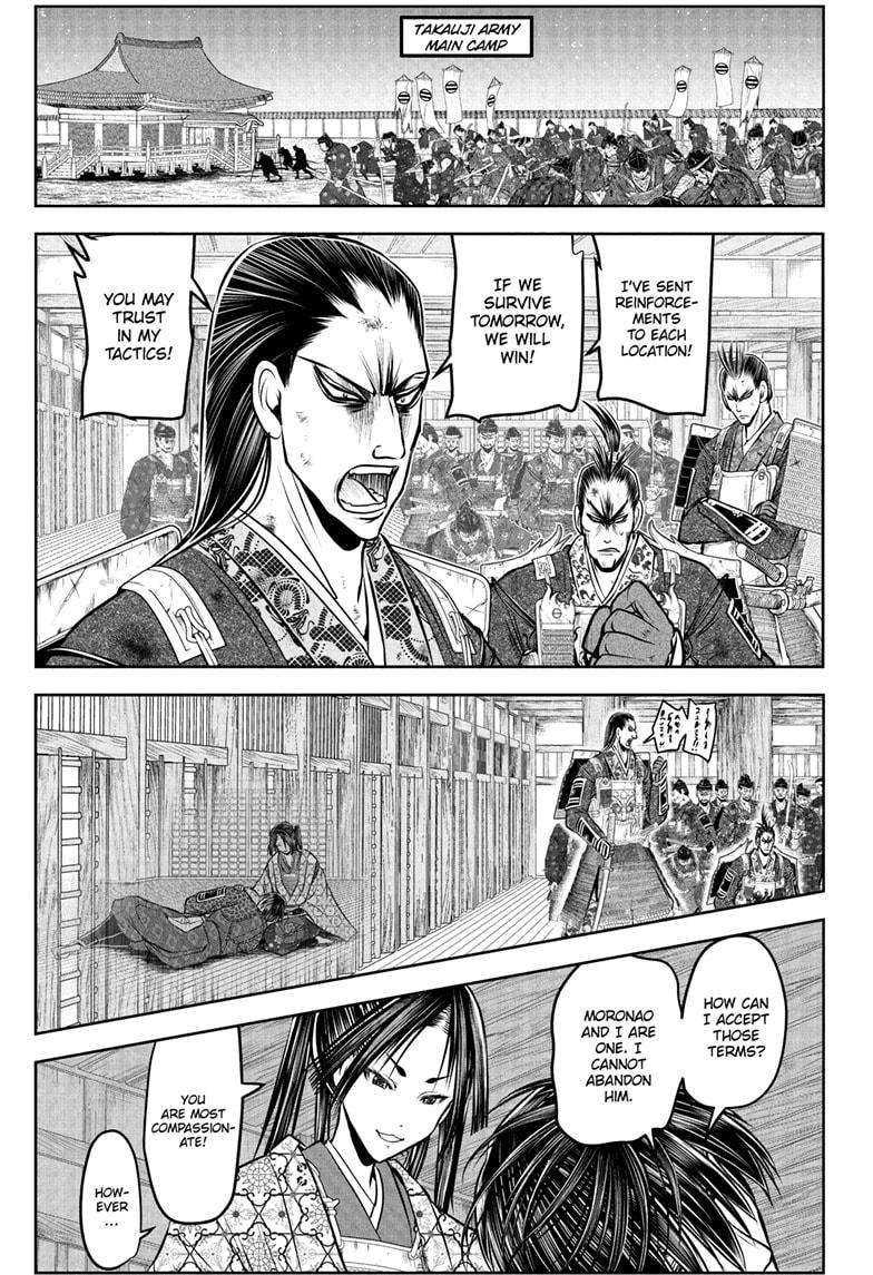 The Elusive Samurai Chapter 201 - Page 17