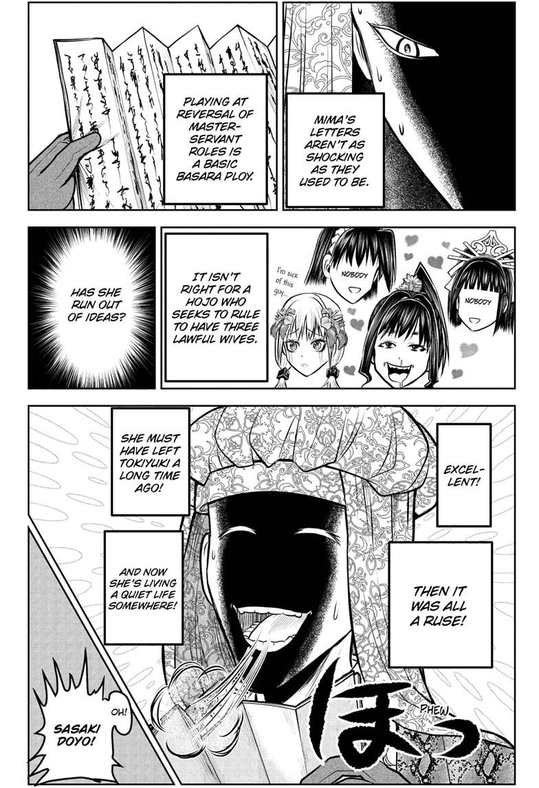 The Elusive Samurai Chapter 201 - Page 4