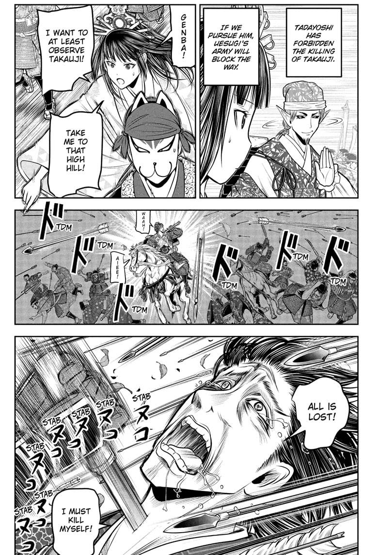 The Elusive Samurai Chapter 201 - Page 7