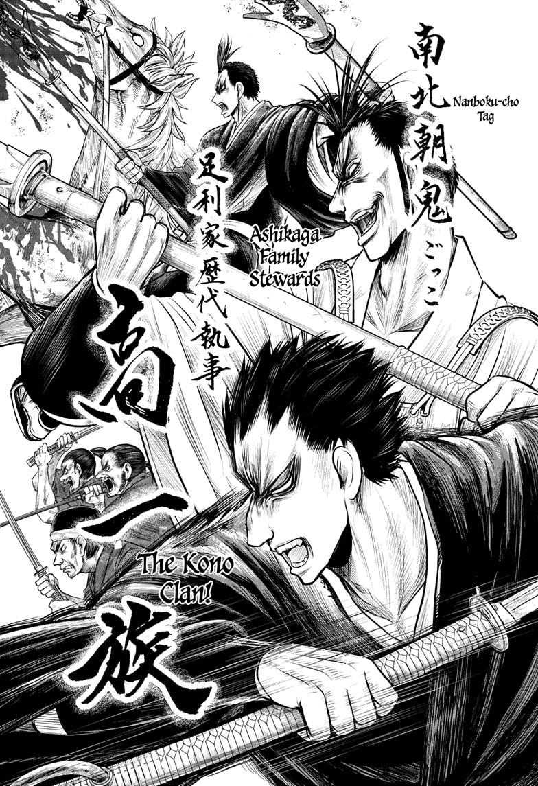 The Elusive Samurai Chapter 202 - Page 15