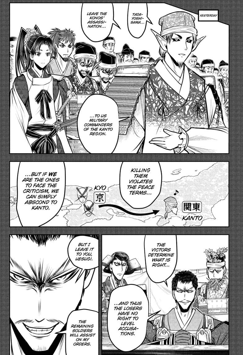 The Elusive Samurai Chapter 202 - Page 7