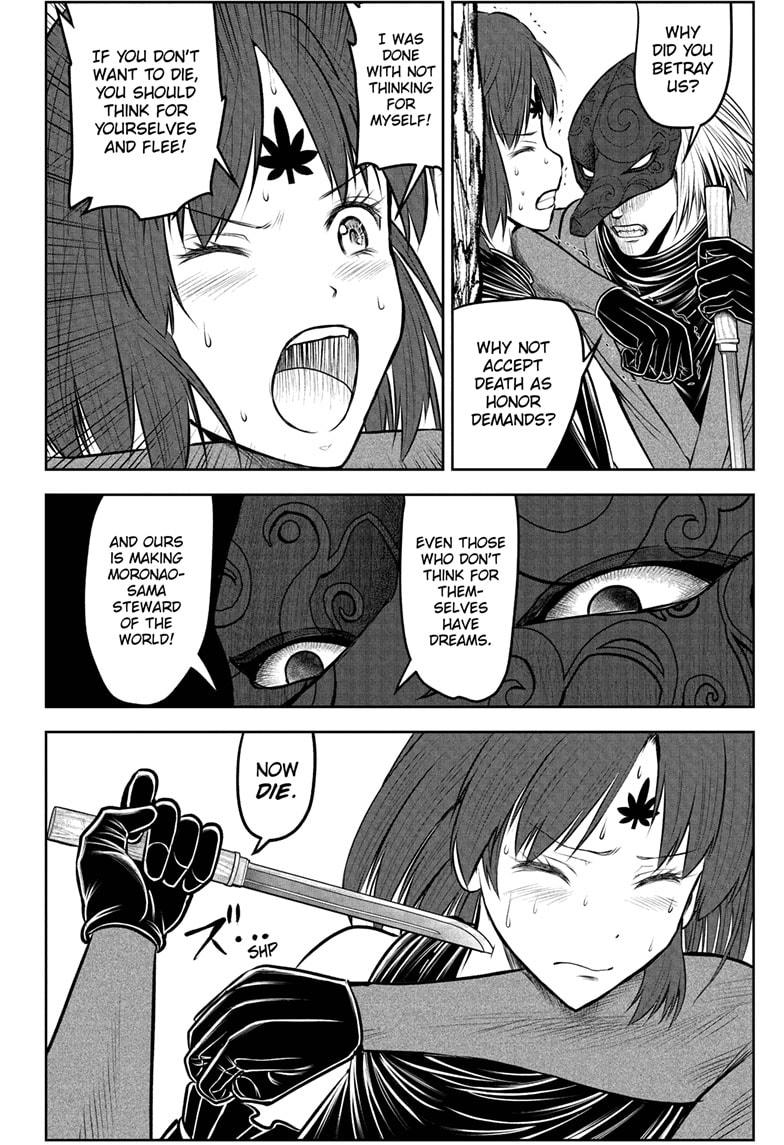 The Elusive Samurai Chapter 203 - Page 12
