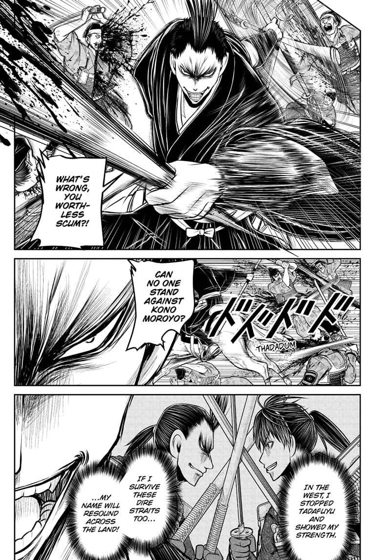 The Elusive Samurai Chapter 203 - Page 15