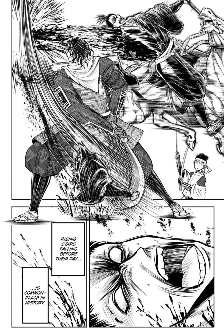 The Elusive Samurai Chapter 203 - Page 18