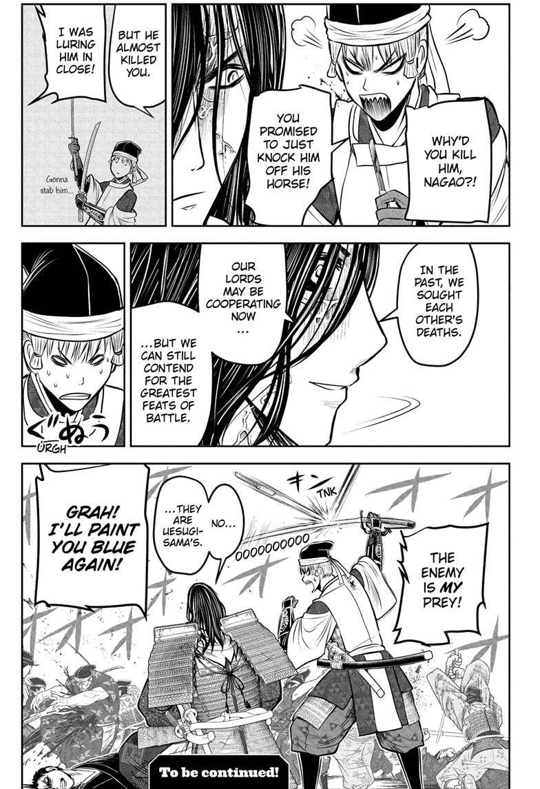 The Elusive Samurai Chapter 203 - Page 19