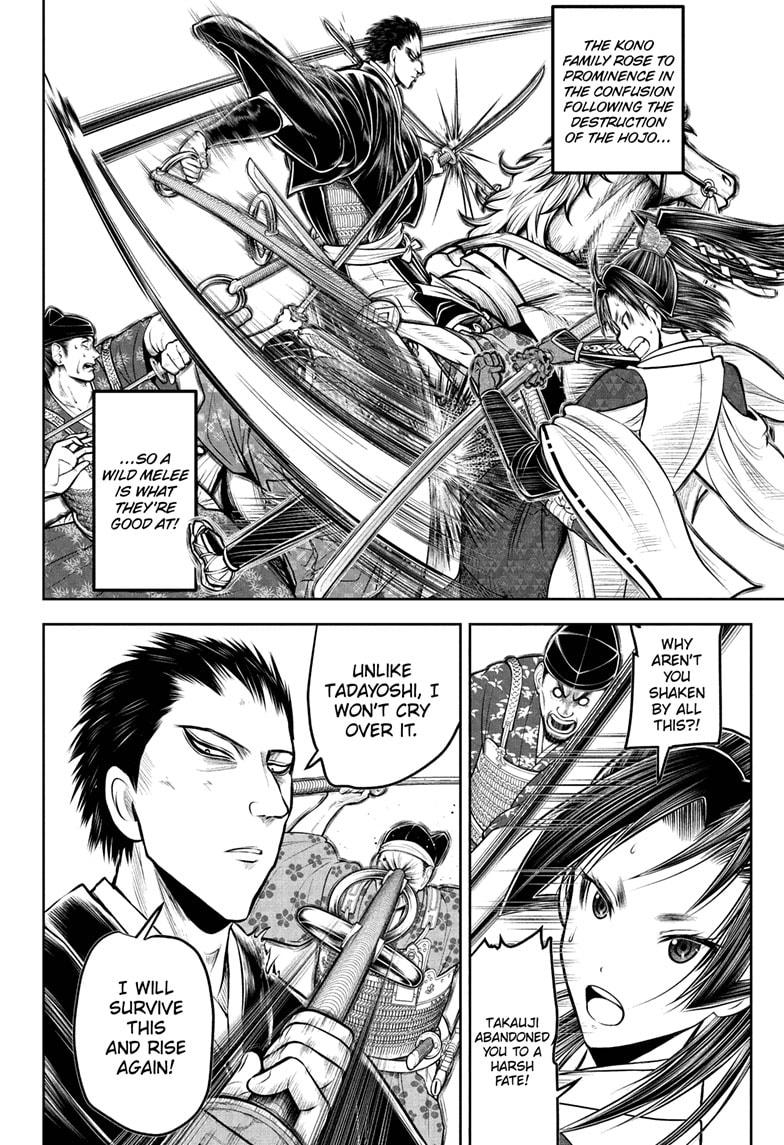 The Elusive Samurai Chapter 203 - Page 8