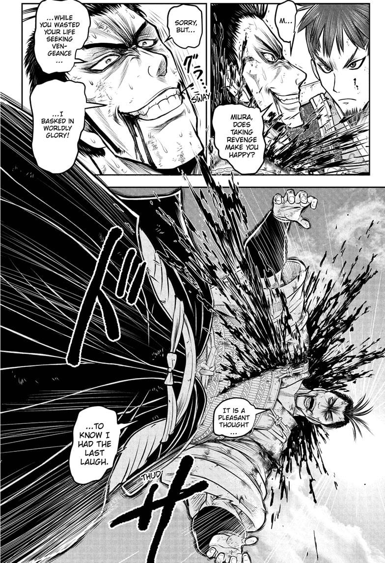 The Elusive Samurai Chapter 204 - Page 14