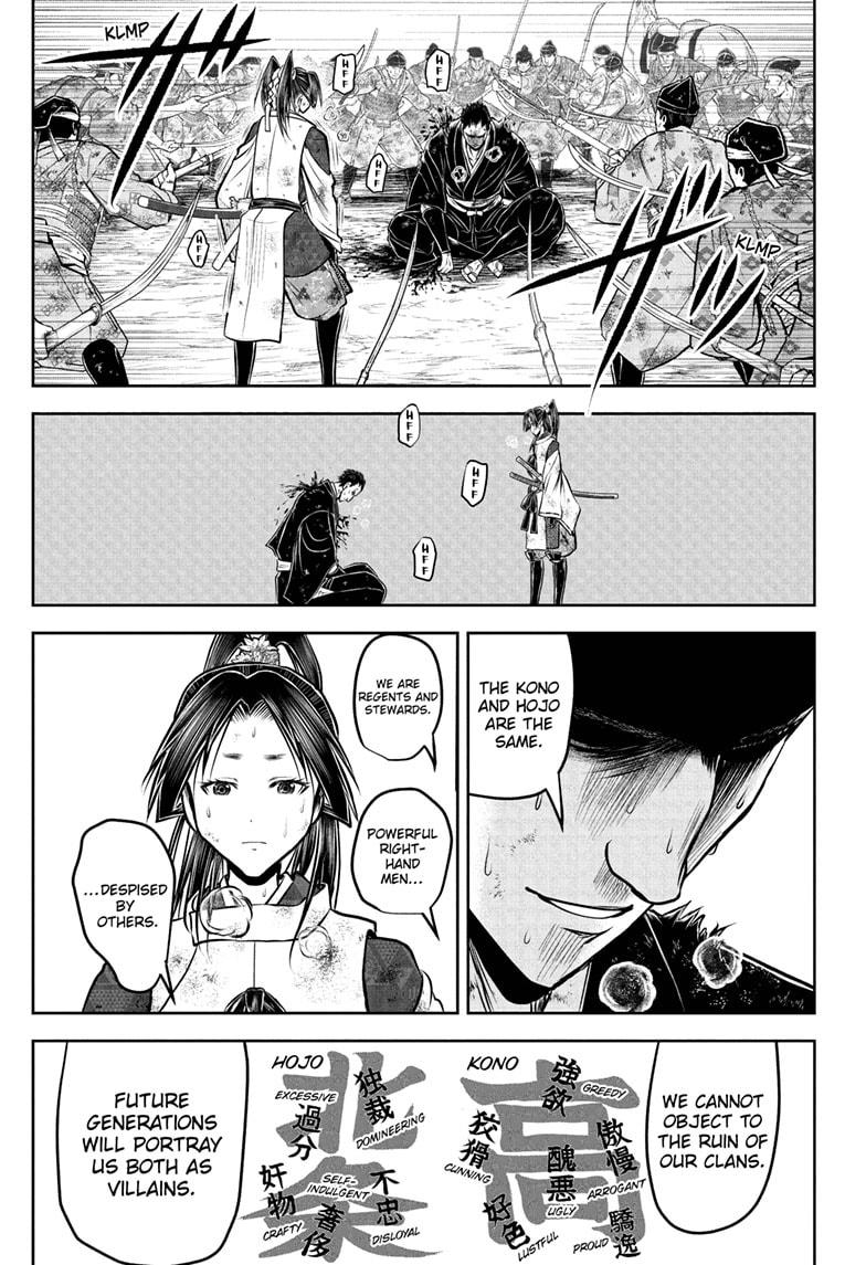 The Elusive Samurai Chapter 204 - Page 15