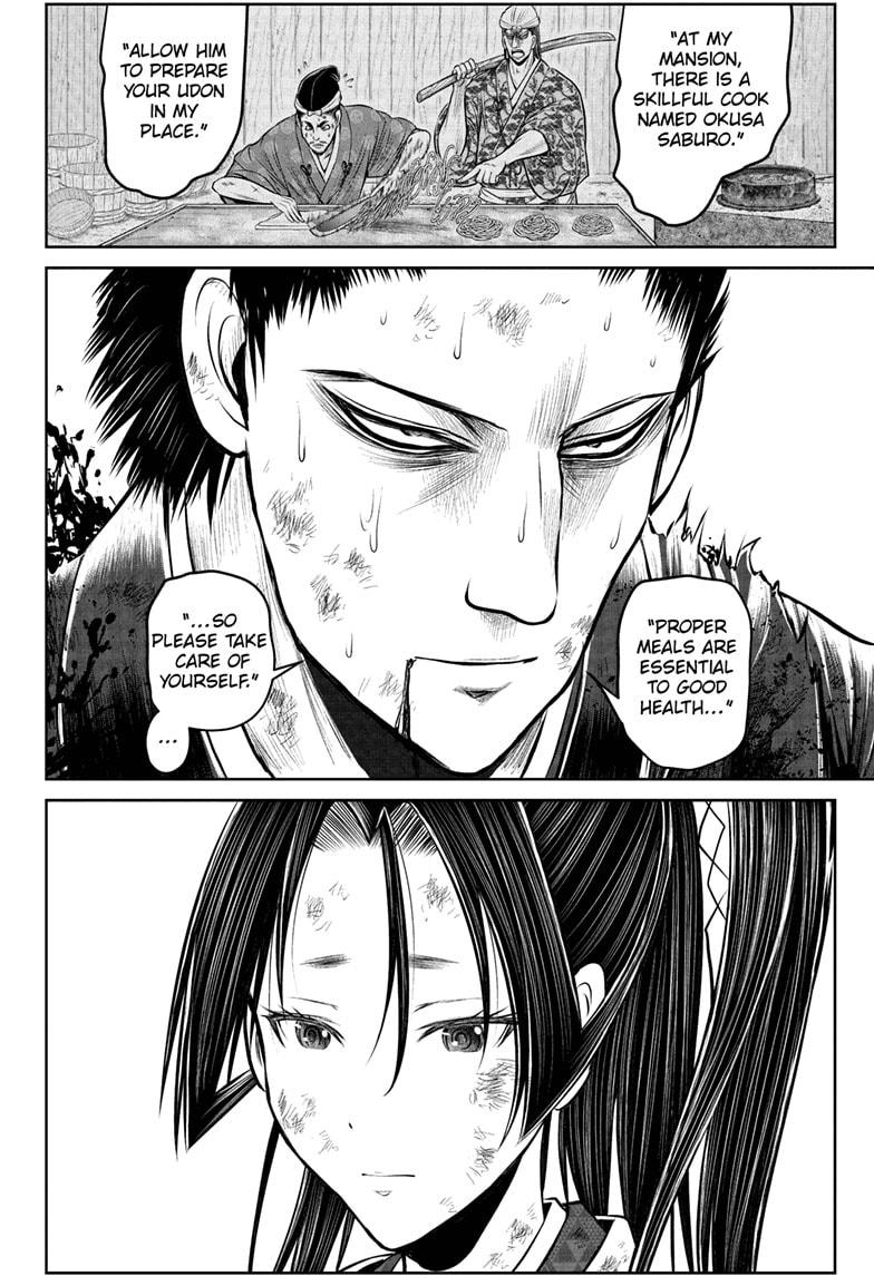 The Elusive Samurai Chapter 204 - Page 18