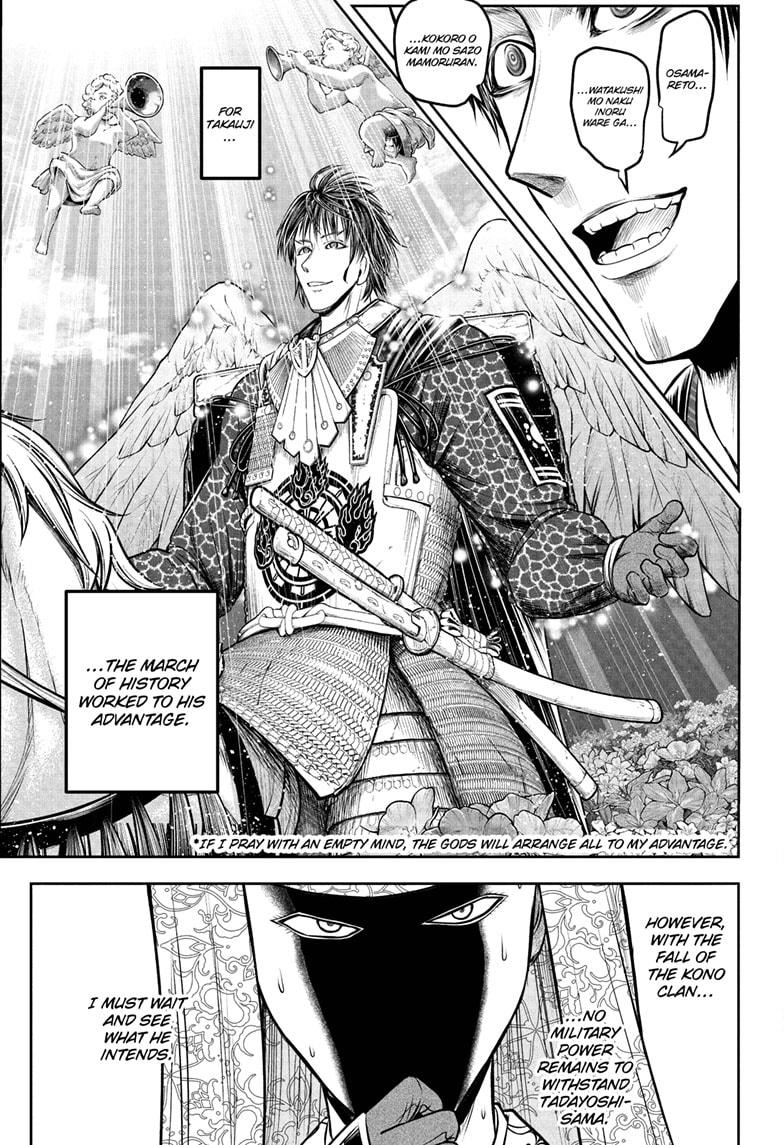 The Elusive Samurai Chapter 205 - Page 11