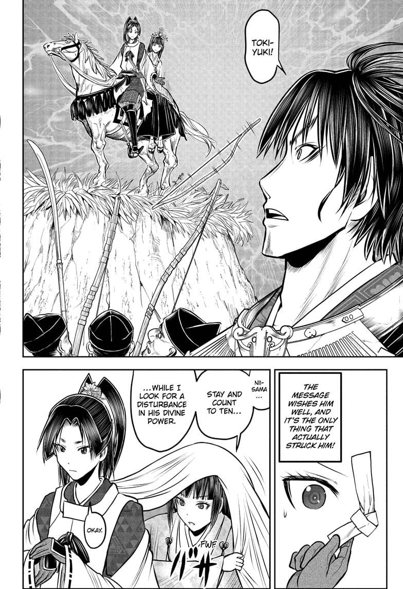 The Elusive Samurai Chapter 205 - Page 14