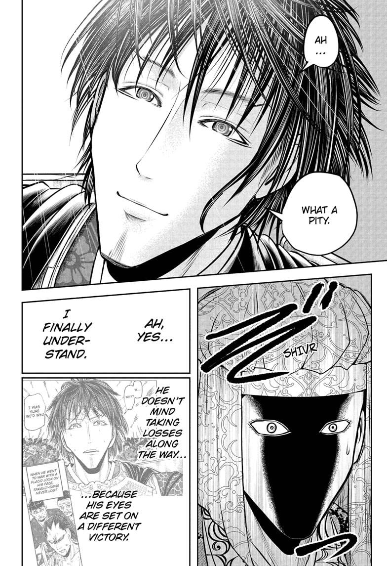 The Elusive Samurai Chapter 205 - Page 6
