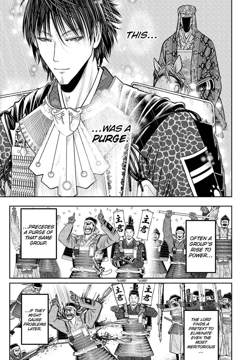 The Elusive Samurai Chapter 205 - Page 7
