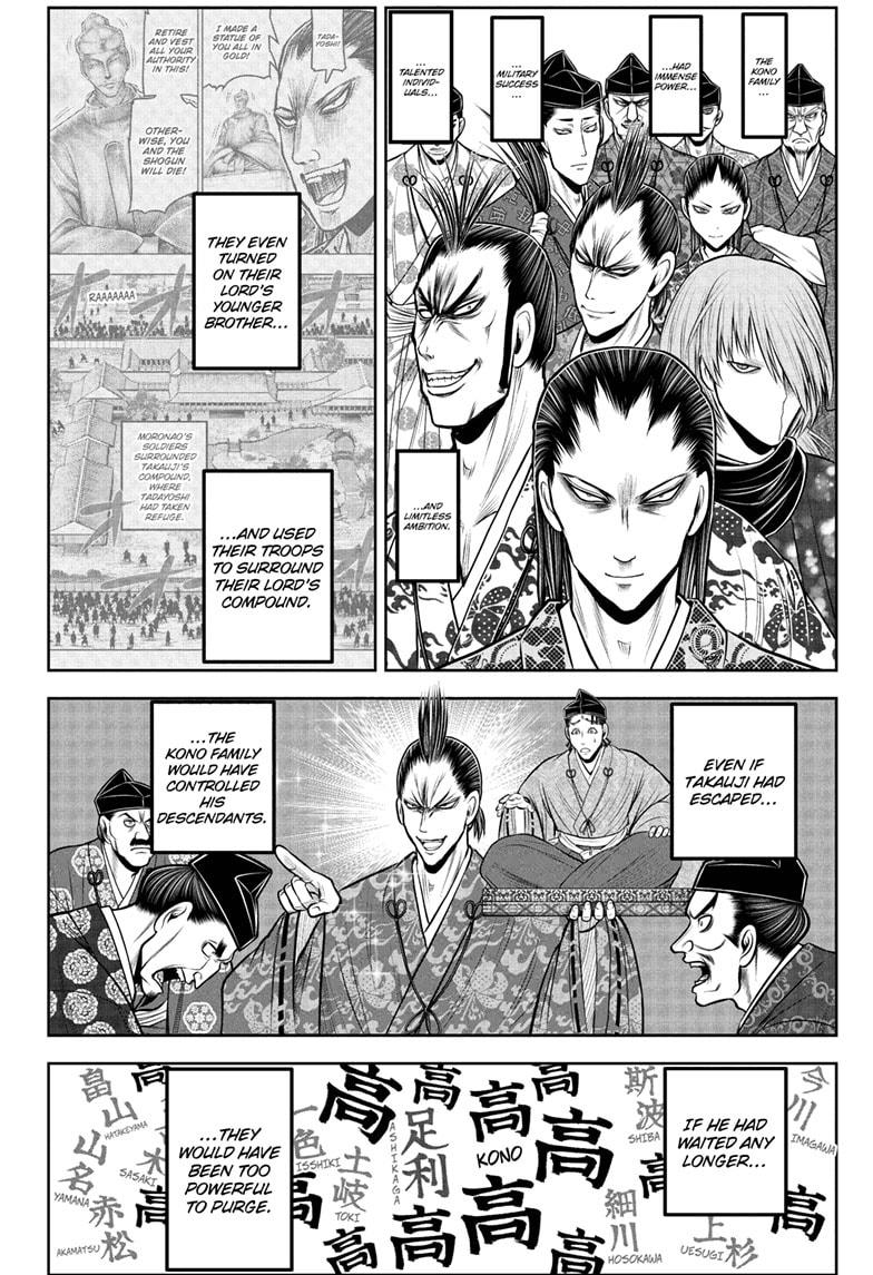 The Elusive Samurai Chapter 205 - Page 8