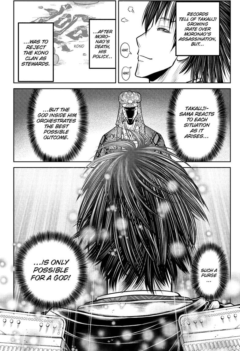 The Elusive Samurai Chapter 205 - Page 10