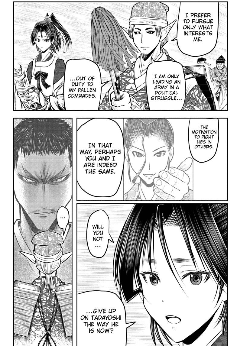The Elusive Samurai Chapter 206 - Page 14