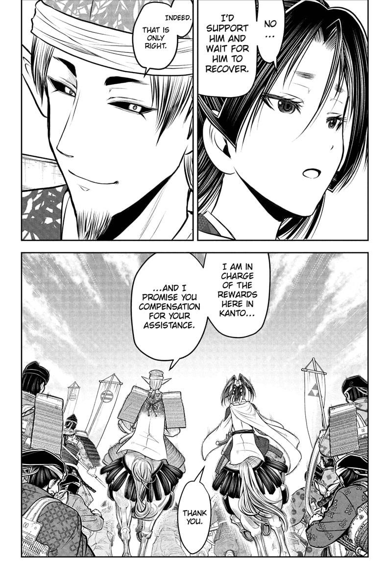 The Elusive Samurai Chapter 206 - Page 16