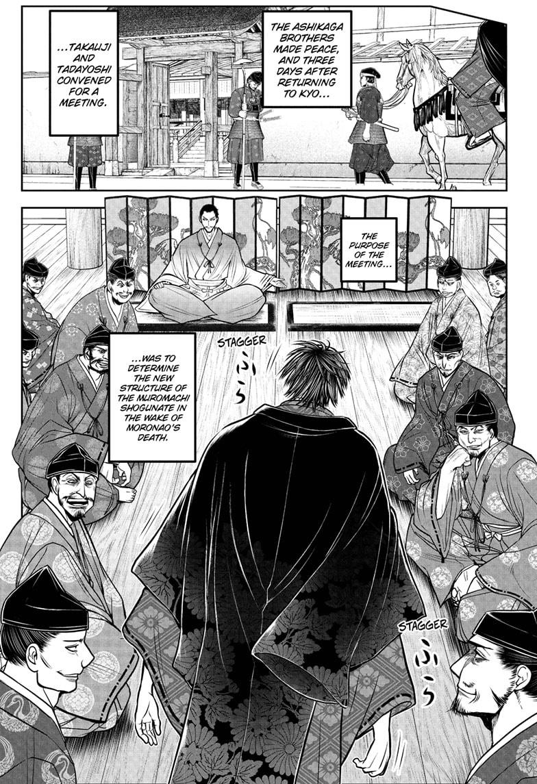 The Elusive Samurai Chapter 206 - Page 17