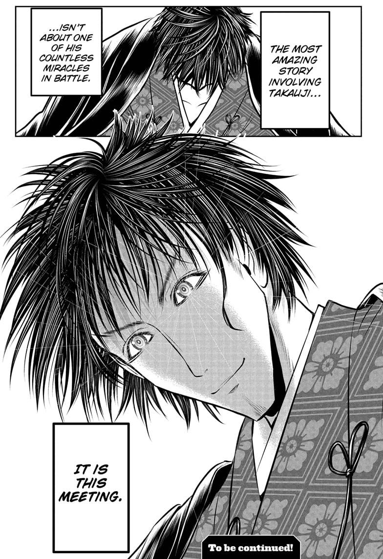 The Elusive Samurai Chapter 206 - Page 19
