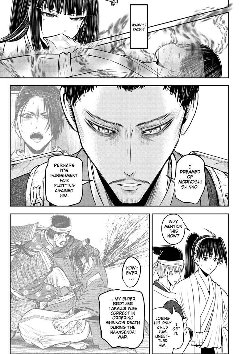 The Elusive Samurai Chapter 206 - Page 3