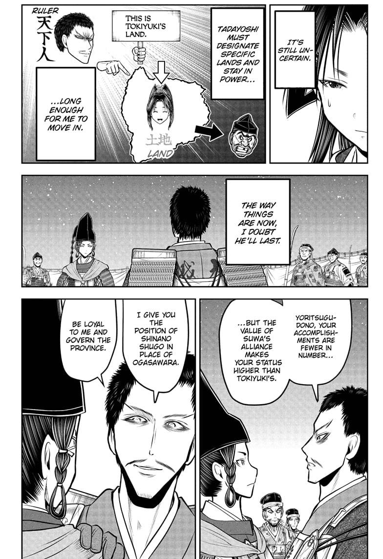 The Elusive Samurai Chapter 206 - Page 6