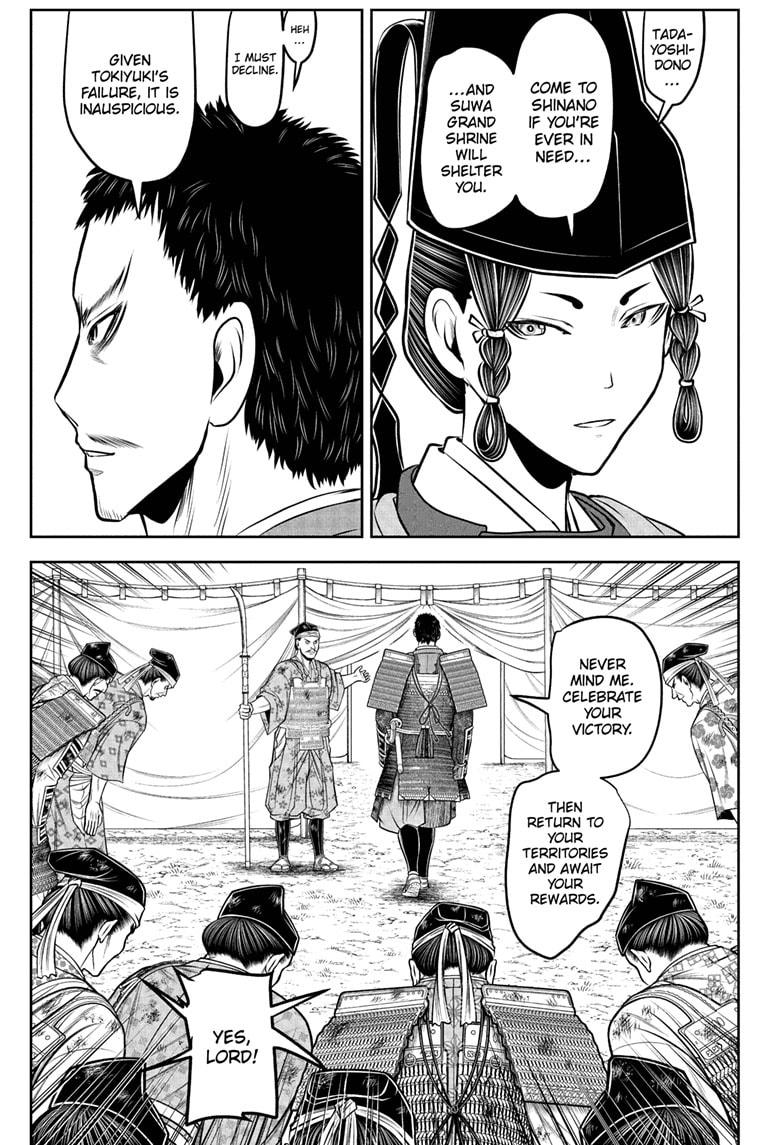 The Elusive Samurai Chapter 206 - Page 7
